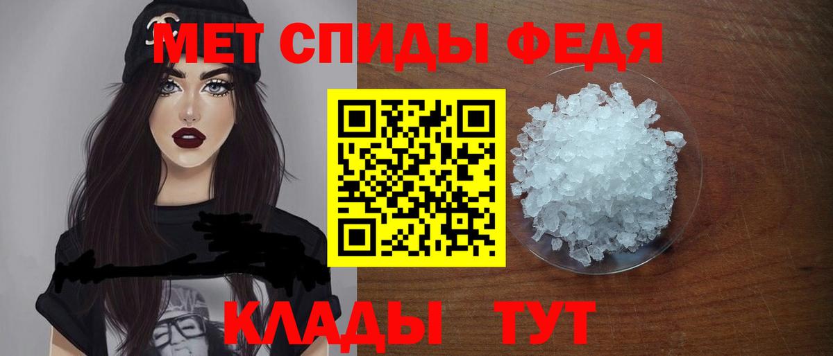 АМФЕТАМИН VHQ Новошахтинск