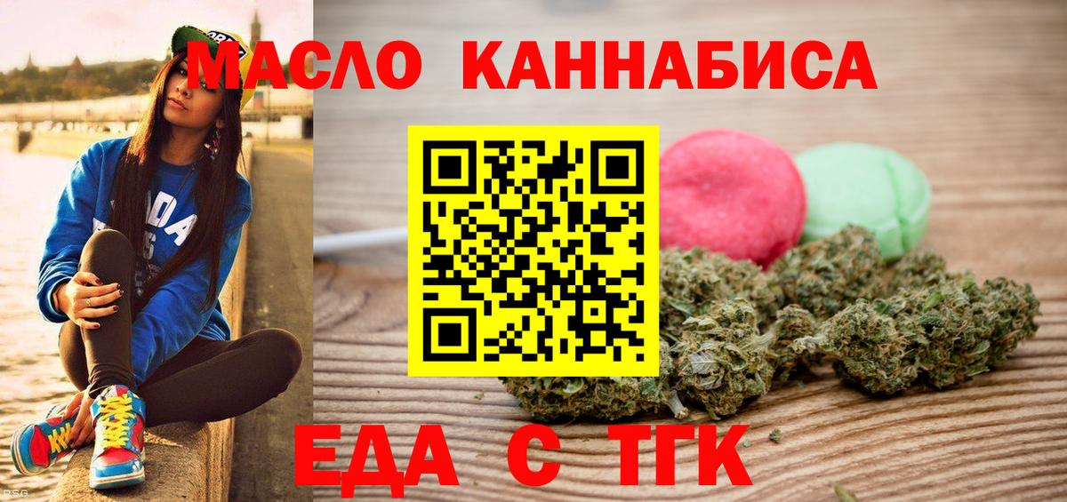 Меф МЯУ МЯУ кристаллы  Мефедрон  ГАШ  Конопля  Новошахтинск  Вход с VPN 