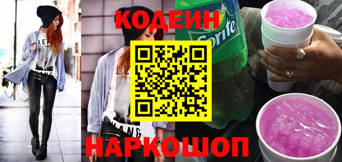 A PVP Новошахтинск