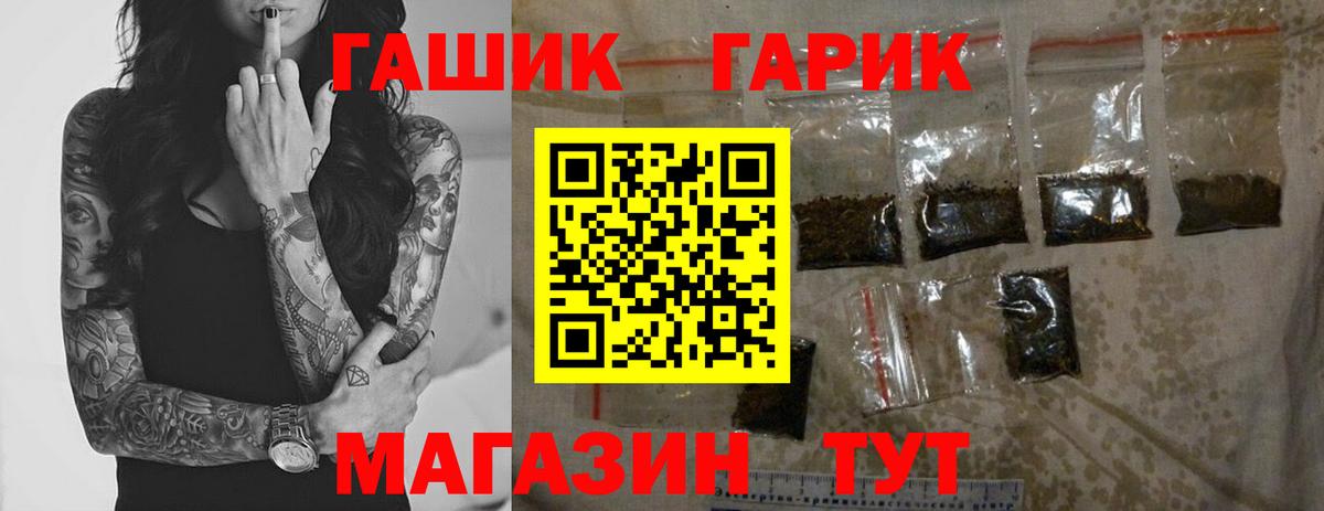 Гашиш AMNESIA HAZE  ГАШ hashish  Вход с VPN  купить  сайты  Новошахтинск 