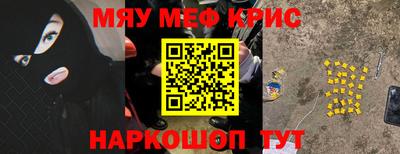 mdpv Тулун