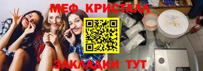 тгк Туймазы