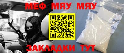 тгк Туймазы