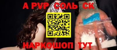 дживик Татарск
