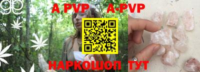 mdpv Тулун