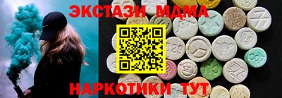 крисы Тверь