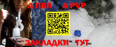 крисы Тверь