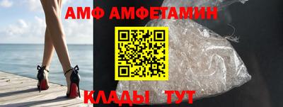 дживик Татарск