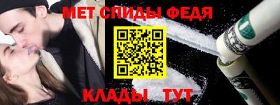 дживик Татарск