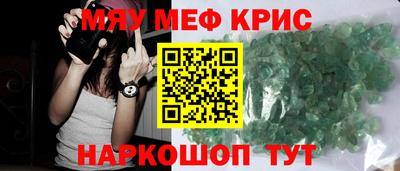 mdpv Тулун
