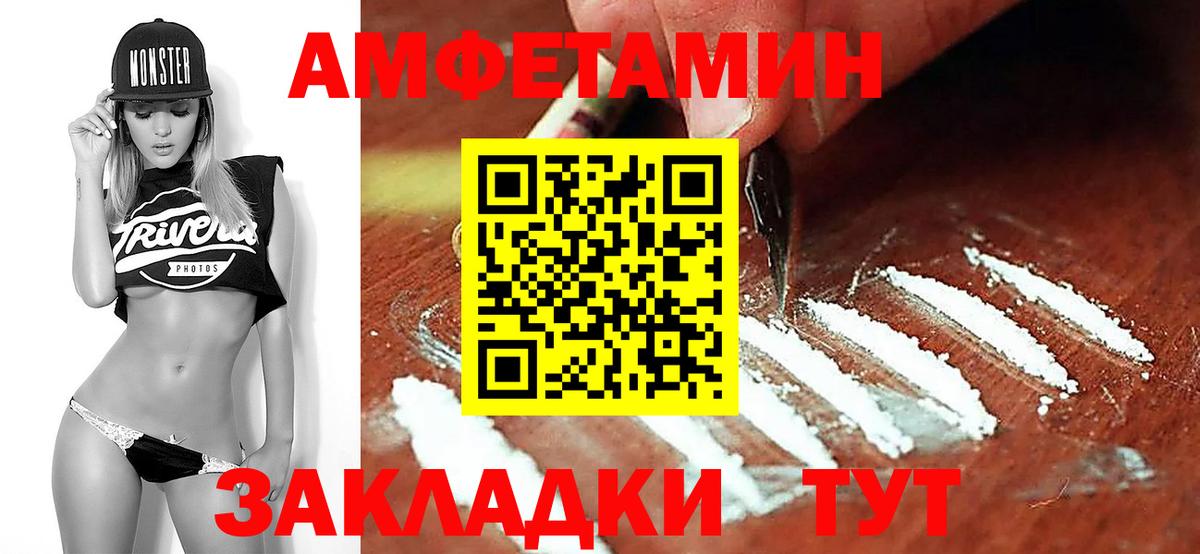 МЕТАМФЕТАМИН Methamphetamine  Вход с VPN  Новошахтинск  МЕТАМФЕТАМИН Methamphetamine 