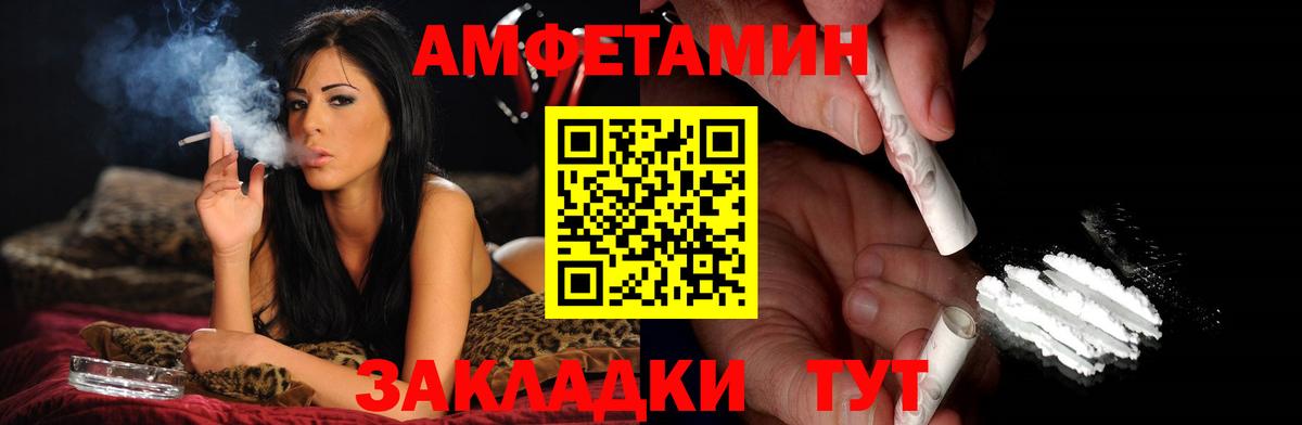 МЕТАМФЕТАМИН винт Новошахтинск