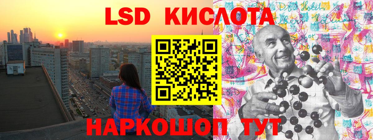 Марки NBOMe 1,5мг  Вход с VPN  Новошахтинск 