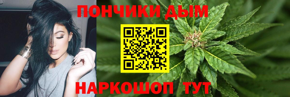 Бошки марихуана марихуана  Бошки марихуана LSD WEED  Вход с VPN  Новошахтинск  Конопля индика  Конопля ГИДРОПОН 